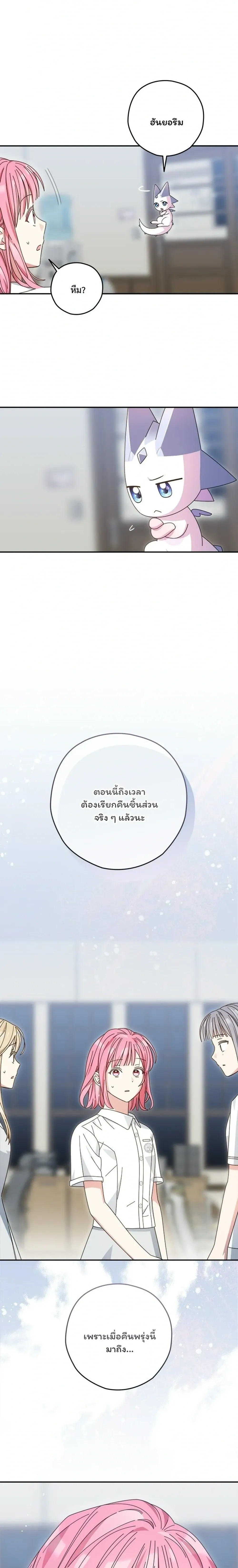 หน้าที่ 32