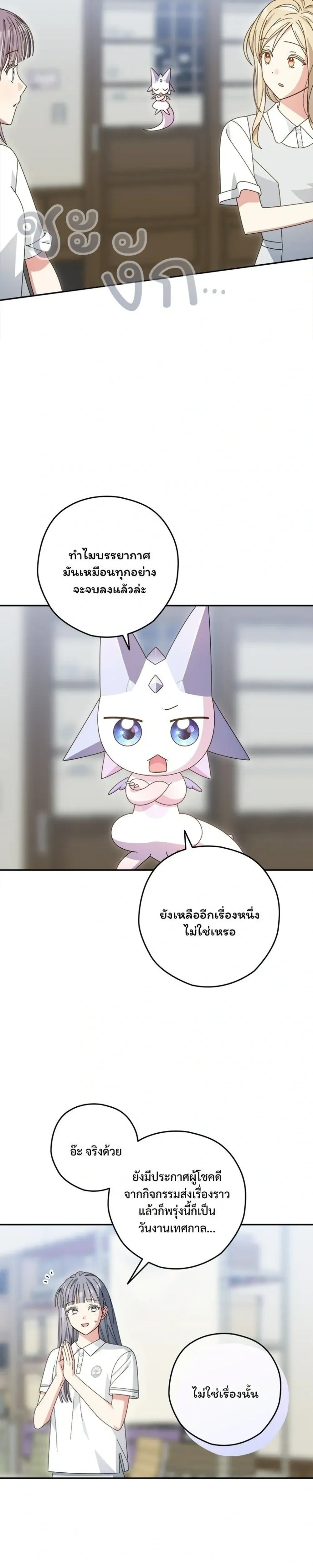 หน้าที่ 31