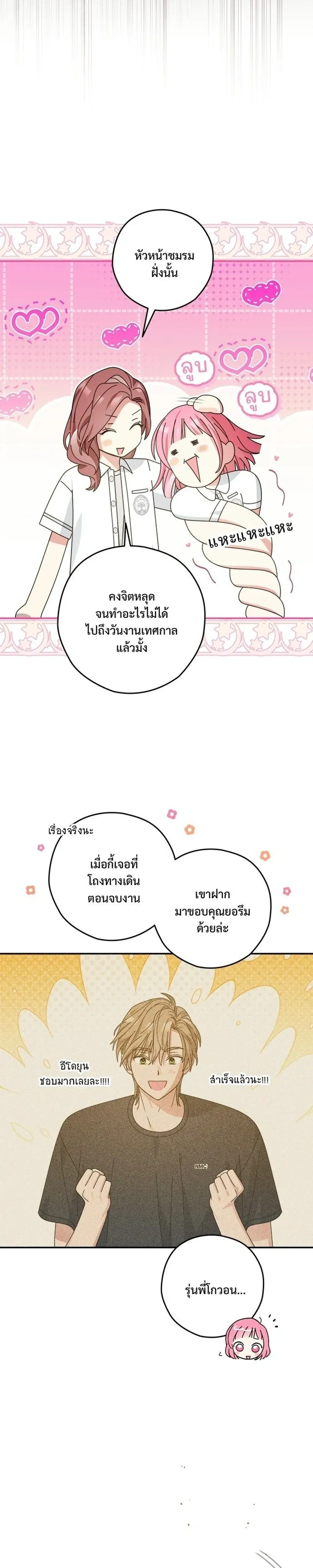 หน้าที่ 27