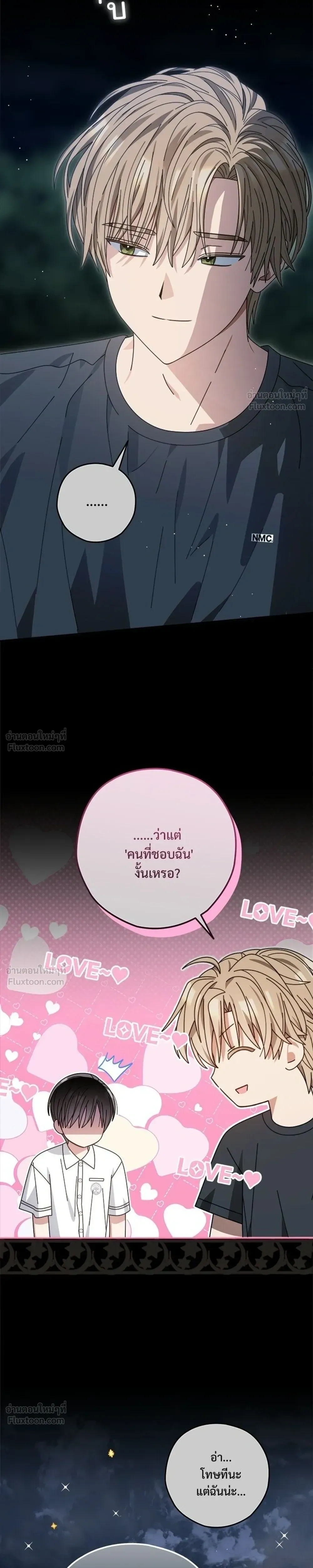 หน้าที่ 31