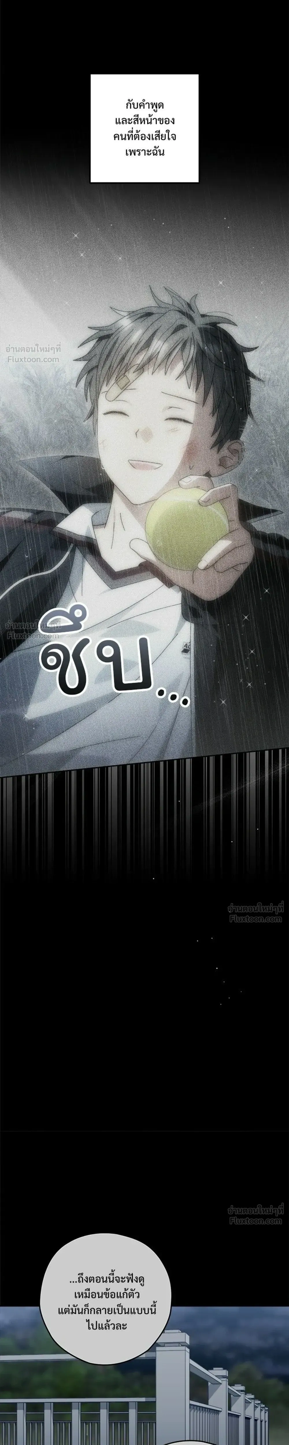 หน้าที่ 27