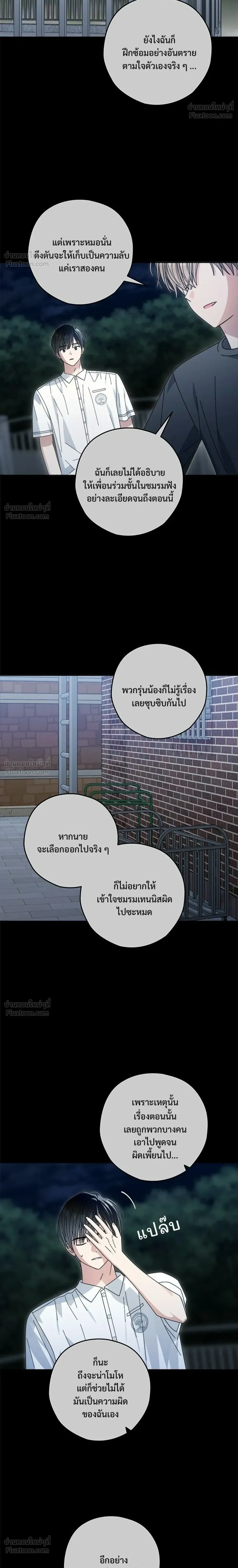 หน้าที่ 28