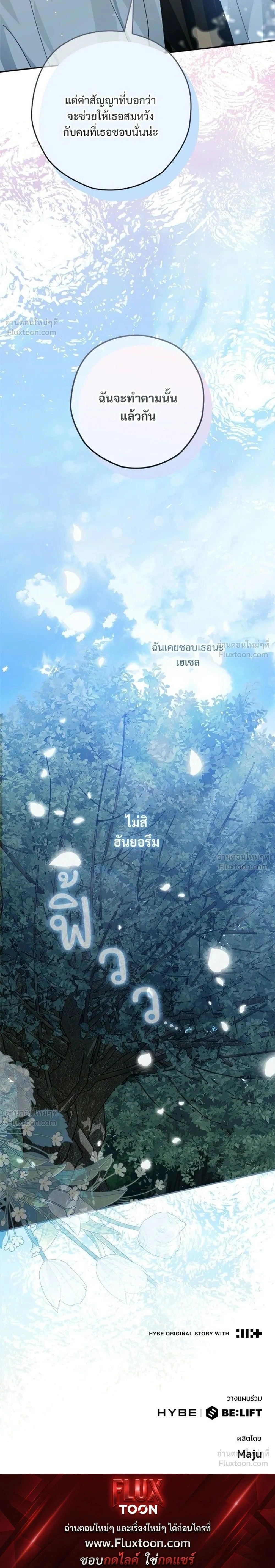 หน้าที่ 33