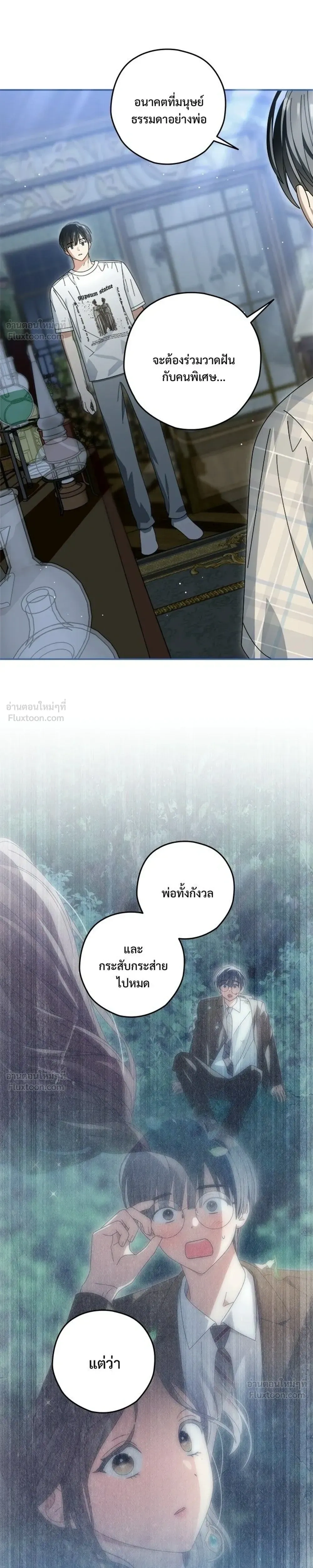 หน้าที่ 19