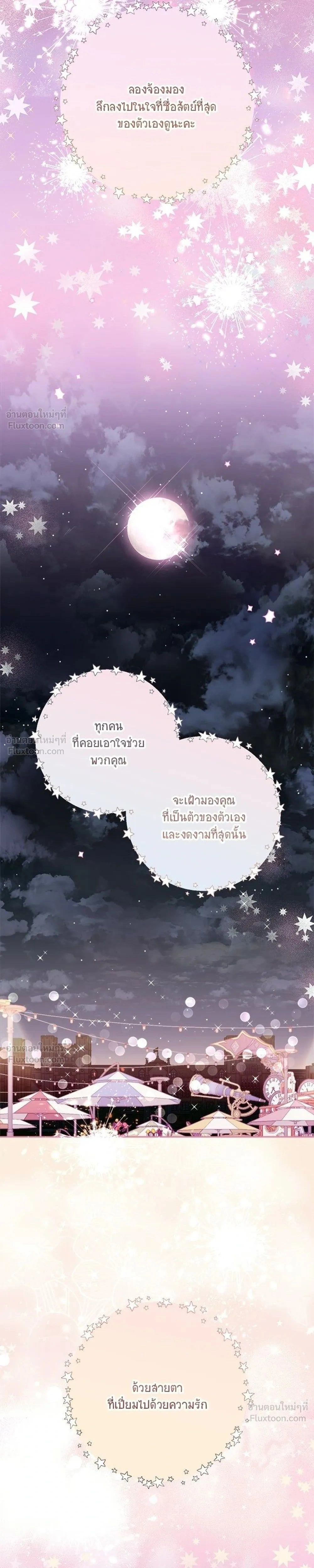 หน้าที่ 35