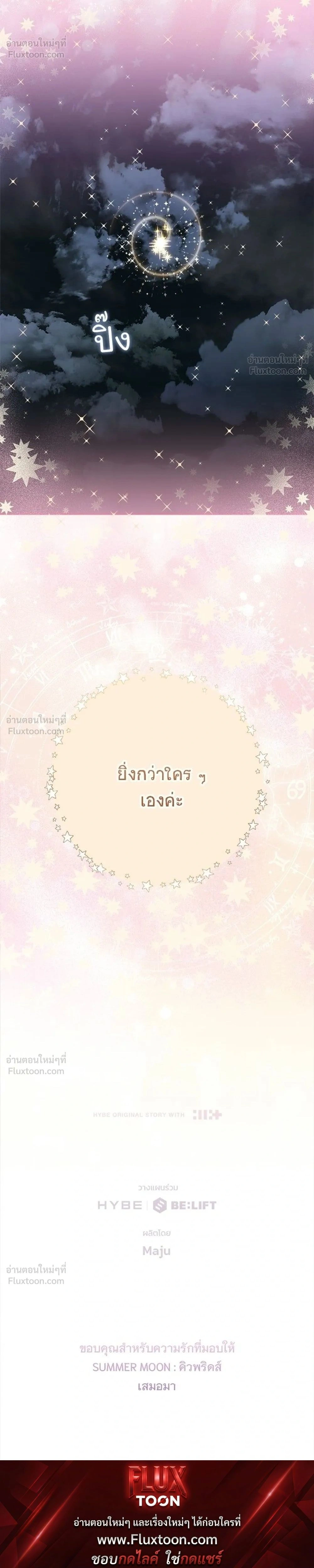 หน้าที่ 36