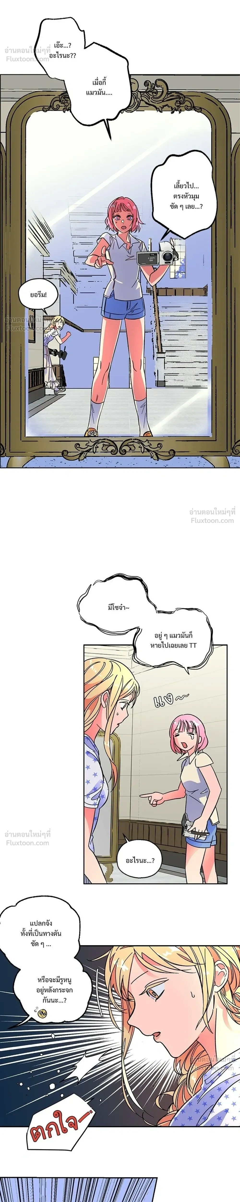 หน้าที่ 14