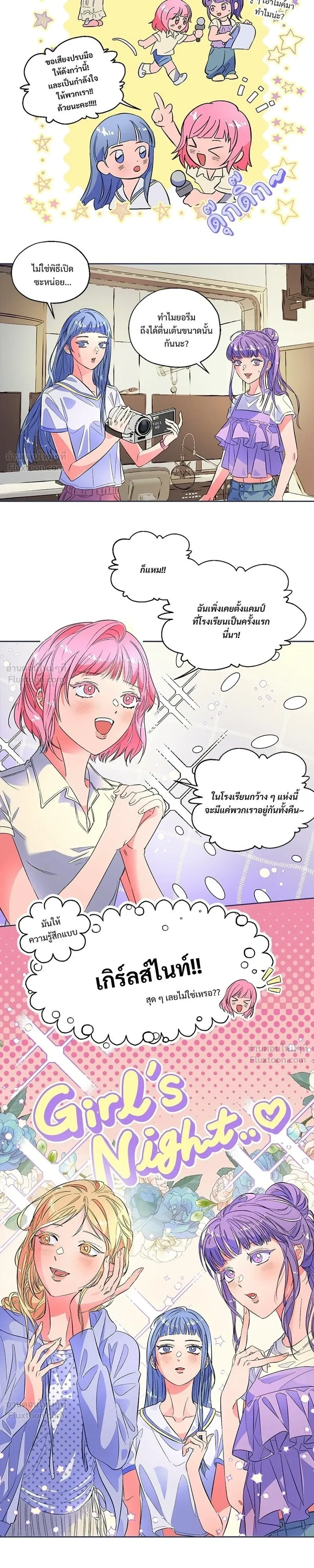 หน้าที่ 3