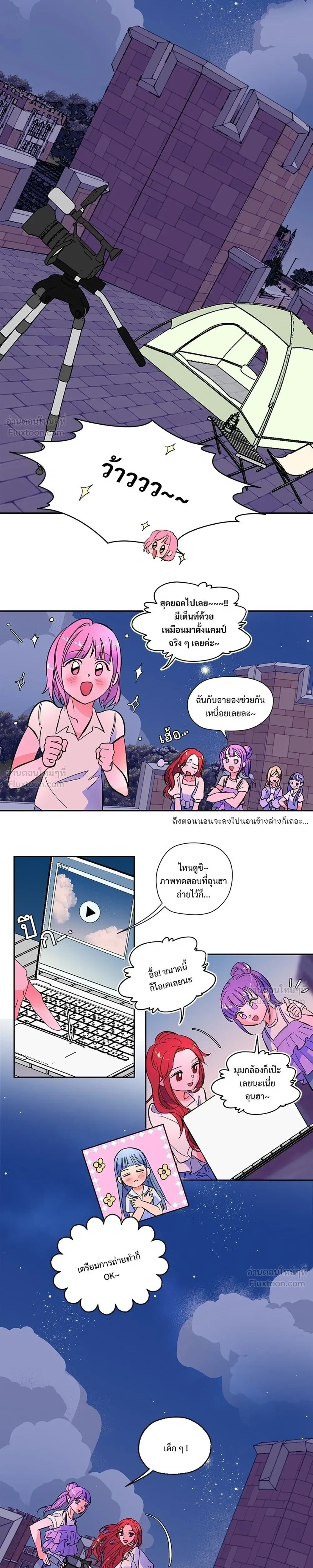 หน้าที่ 17