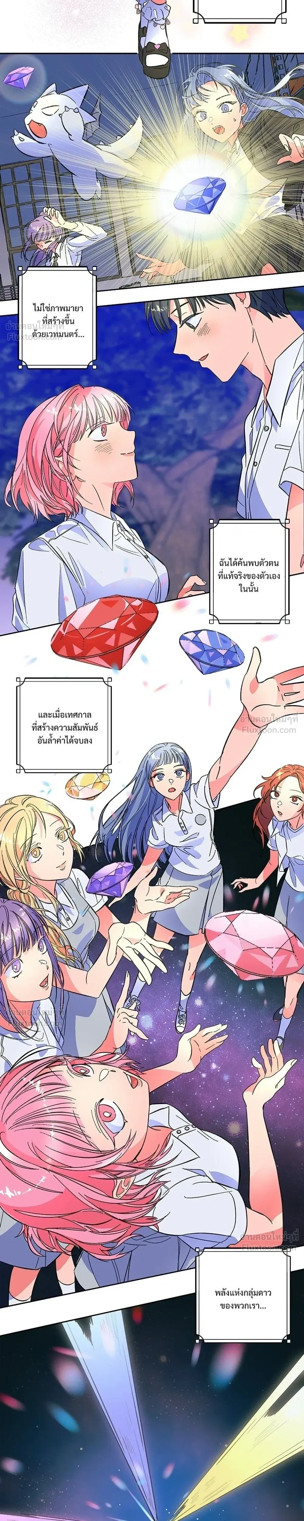 หน้าที่ 7