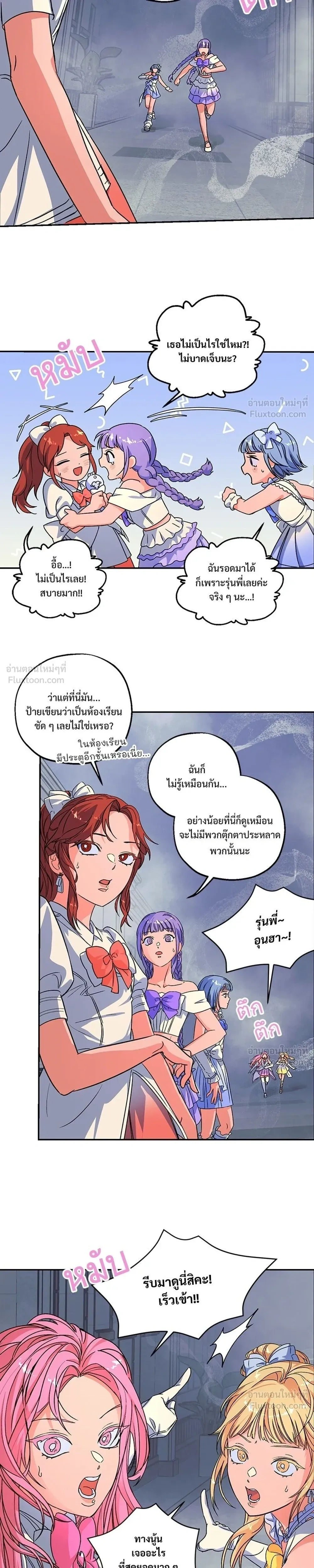 หน้าที่ 17