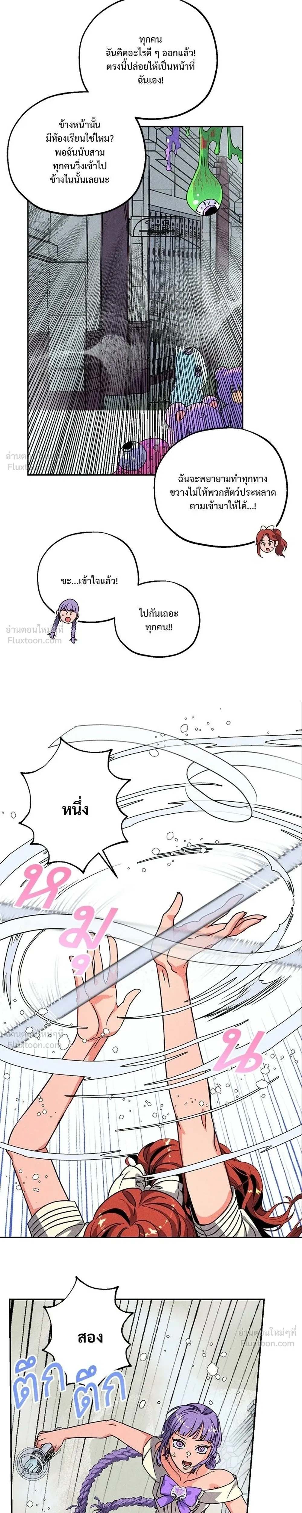 หน้าที่ 13