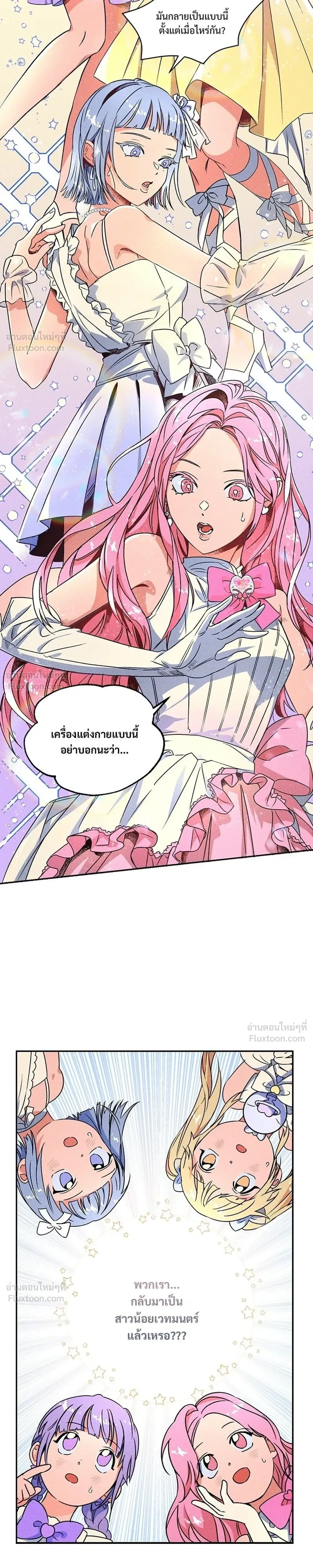 หน้าที่ 3