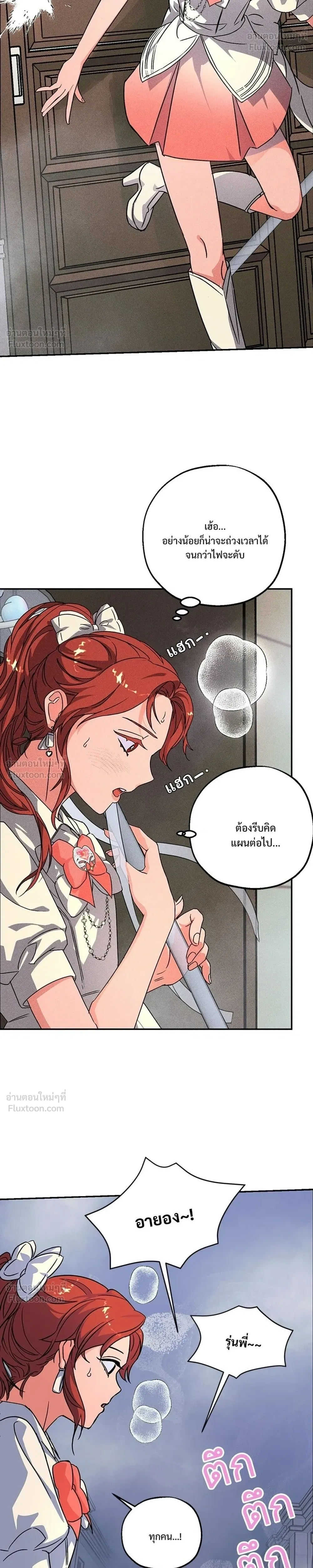 หน้าที่ 16