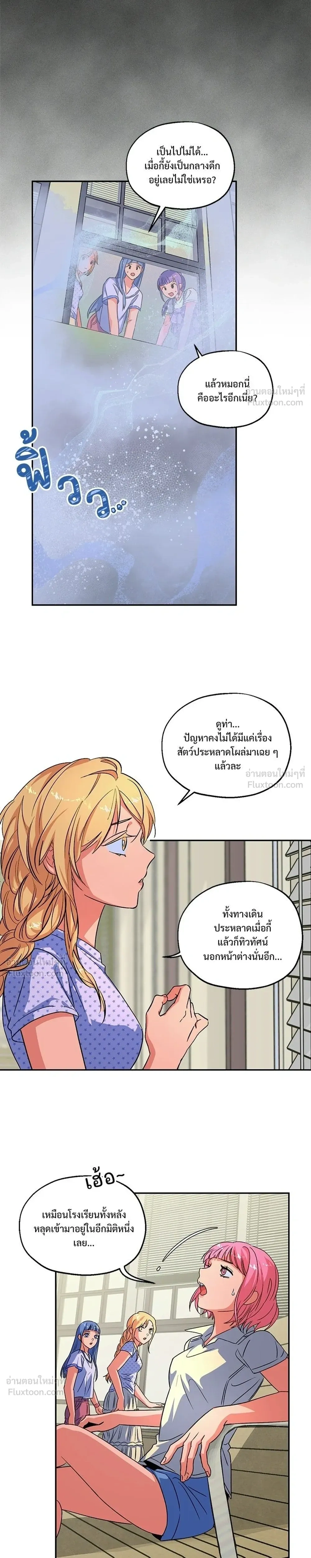 หน้าที่ 21