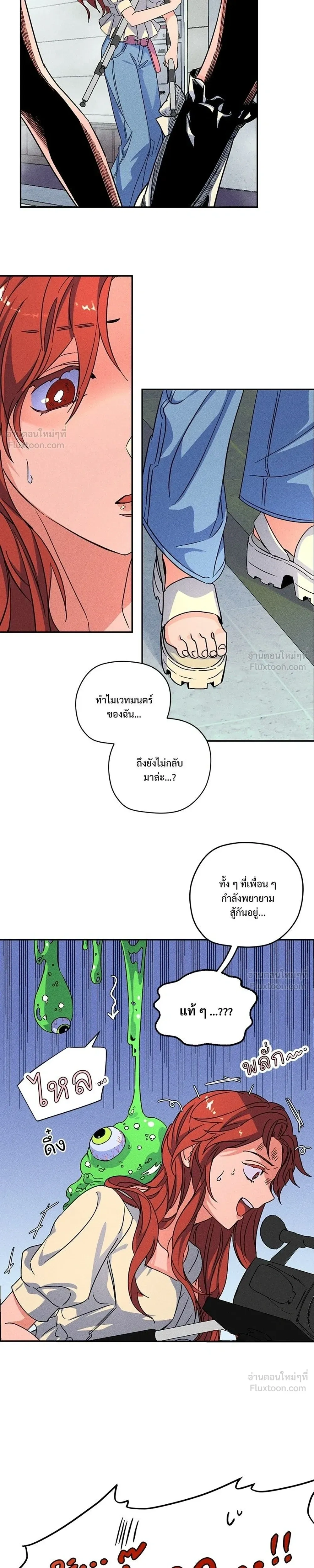 หน้าที่ 11