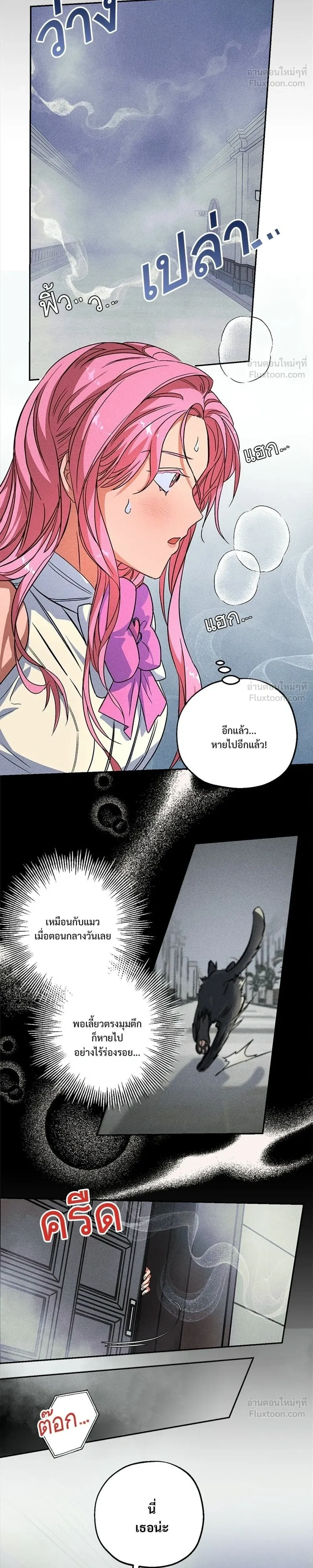 หน้าที่ 32
