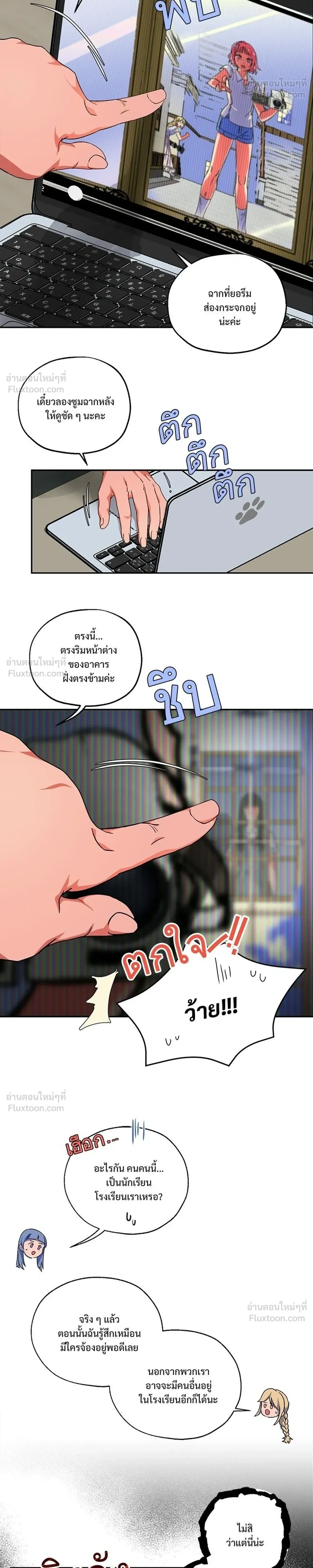 หน้าที่ 26