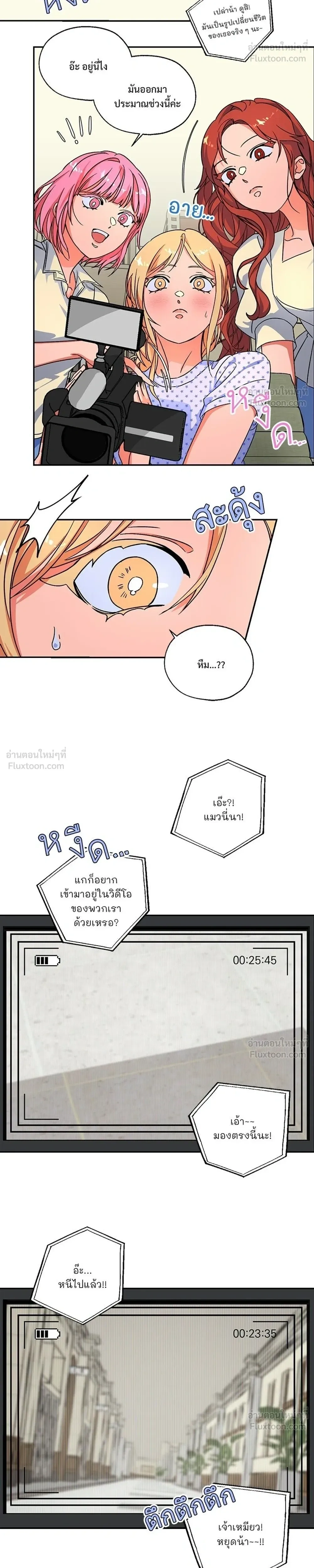 หน้าที่ 24