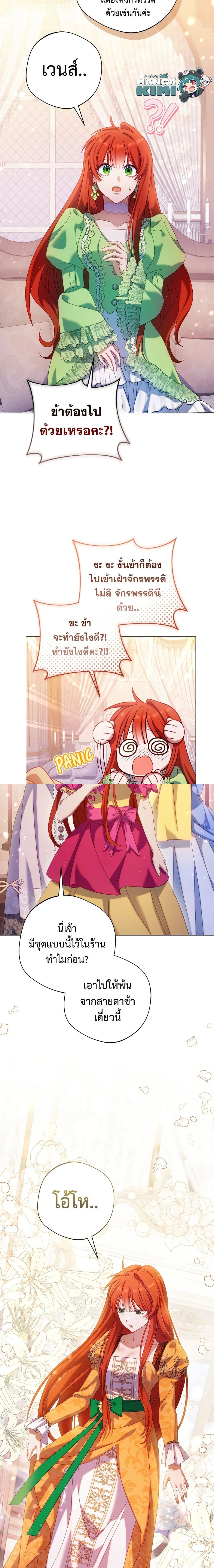 หน้าที่ 3