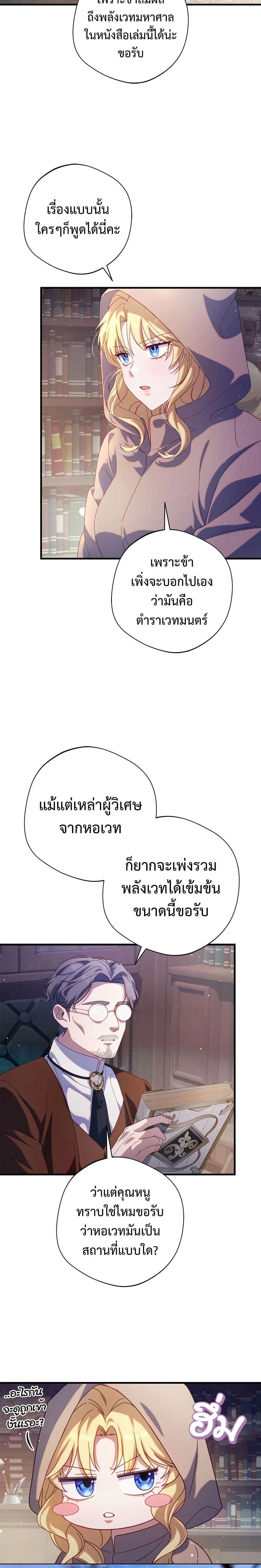 หน้าที่ 13