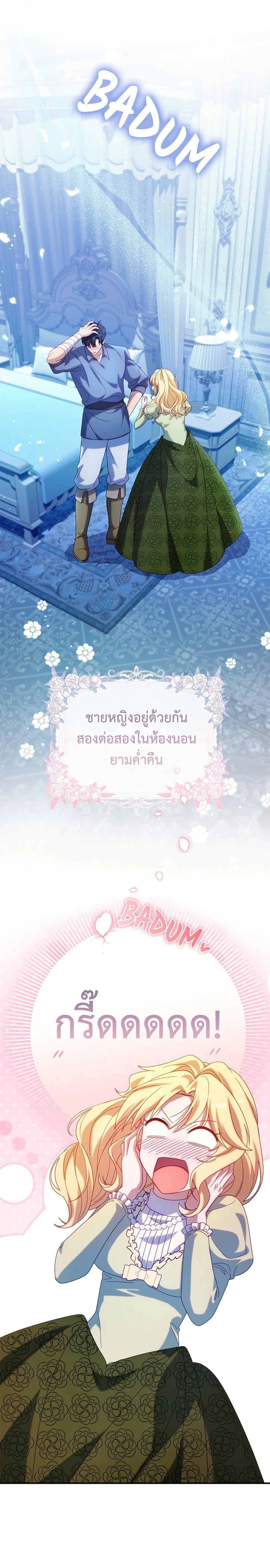 หน้าที่ 25