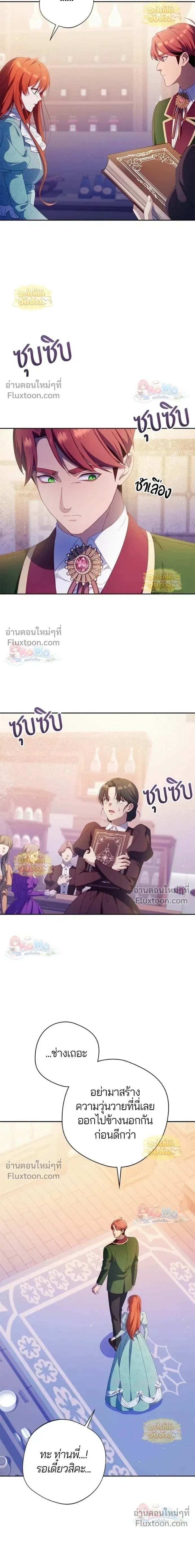 หน้าที่ 12
