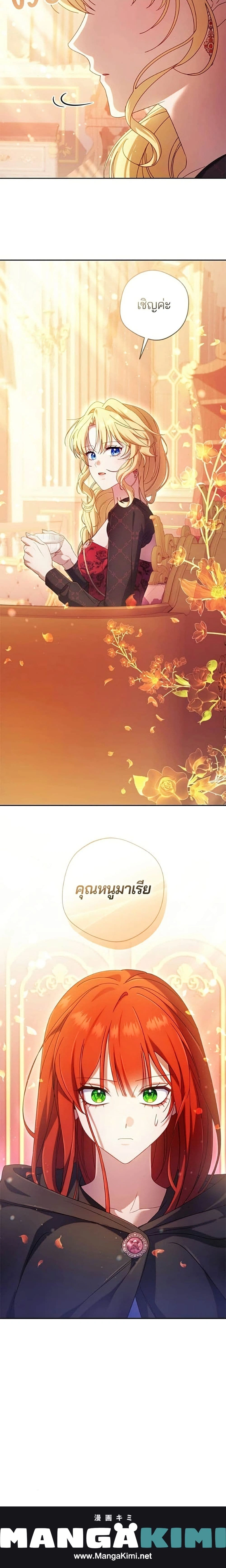 หน้าที่ 25