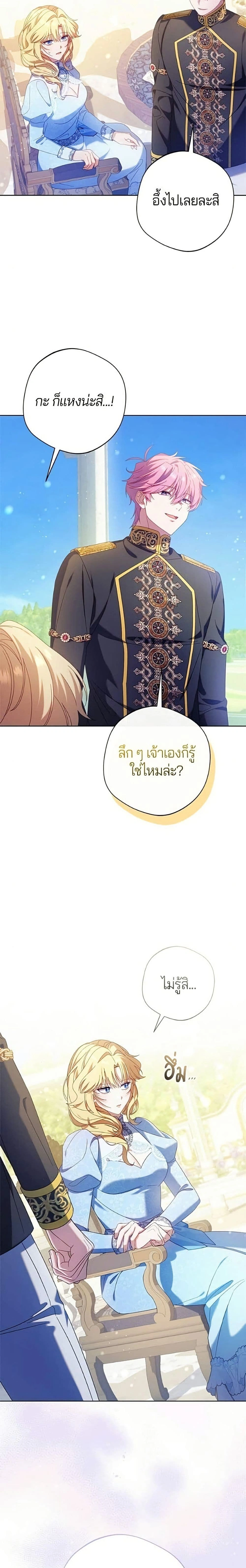 หน้าที่ 14