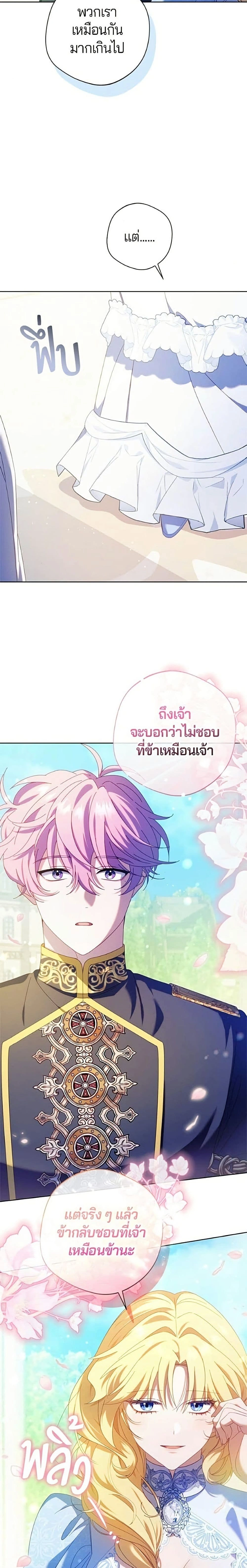 หน้าที่ 22
