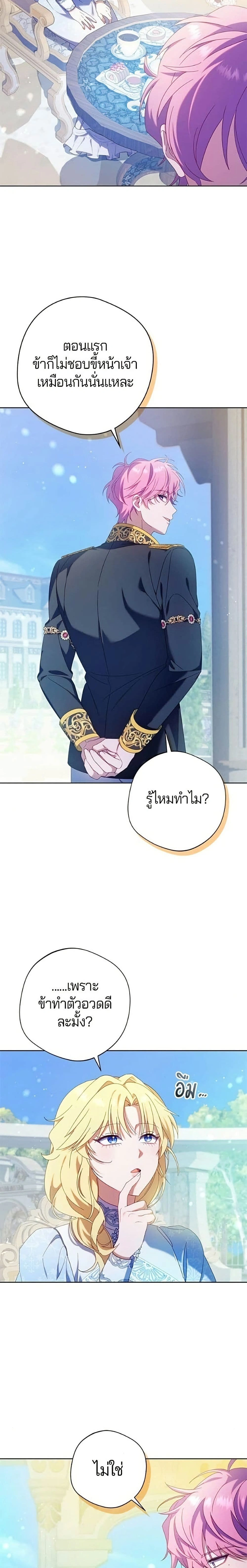 หน้าที่ 12