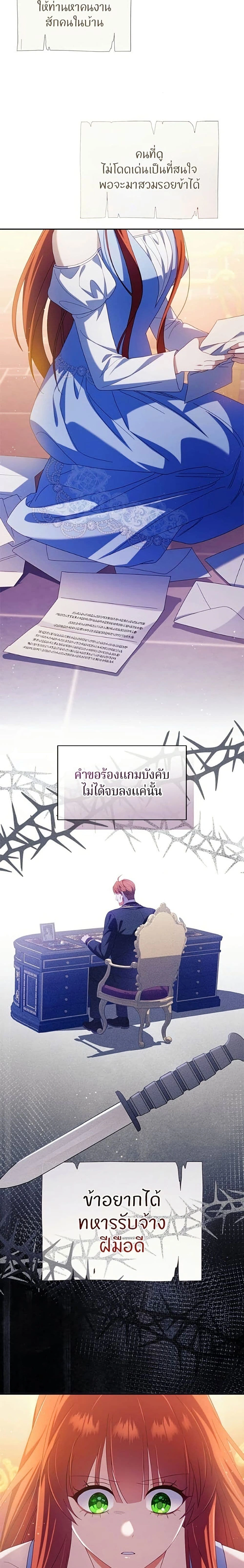 หน้าที่ 17