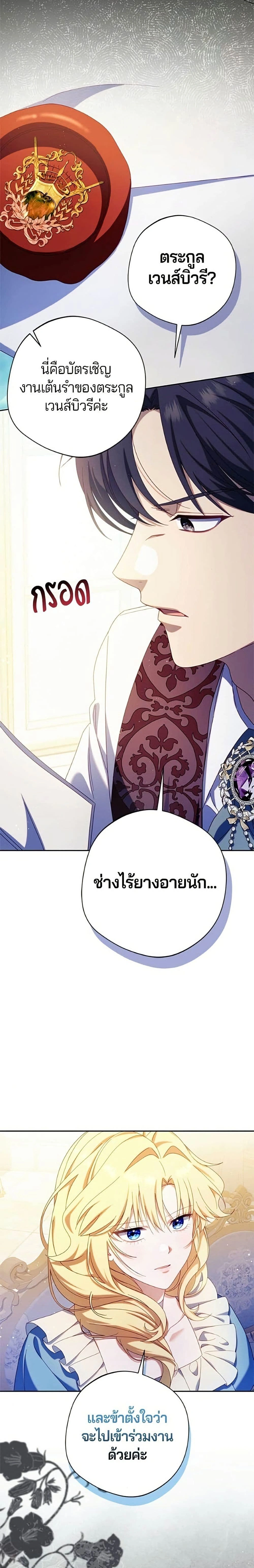 หน้าที่ 16