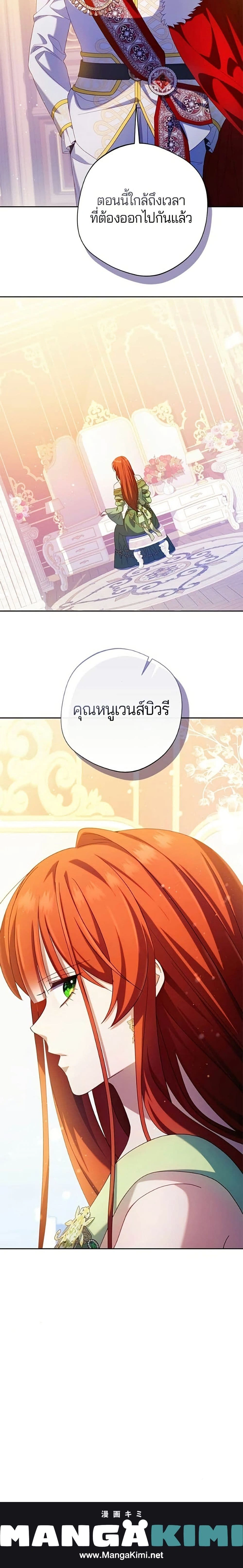 หน้าที่ 25