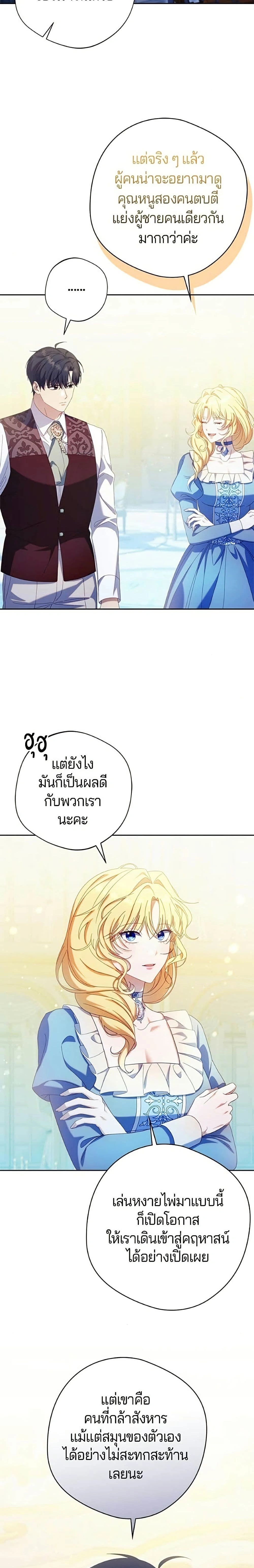 หน้าที่ 22