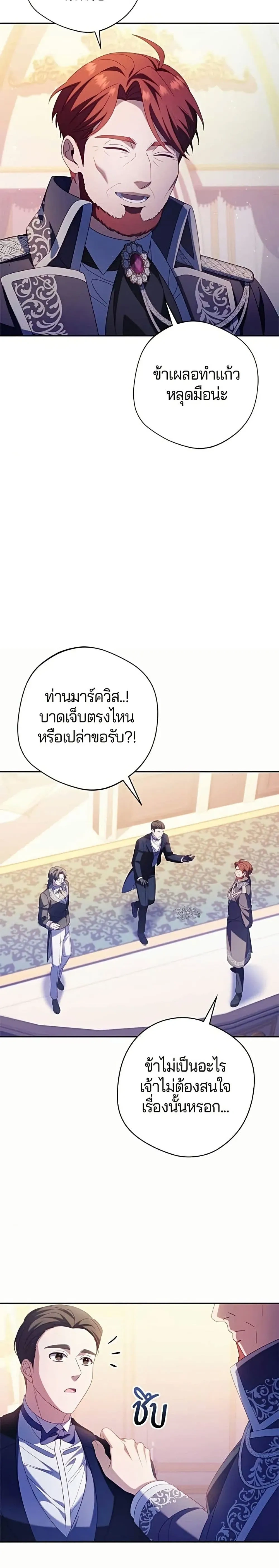 หน้าที่ 24