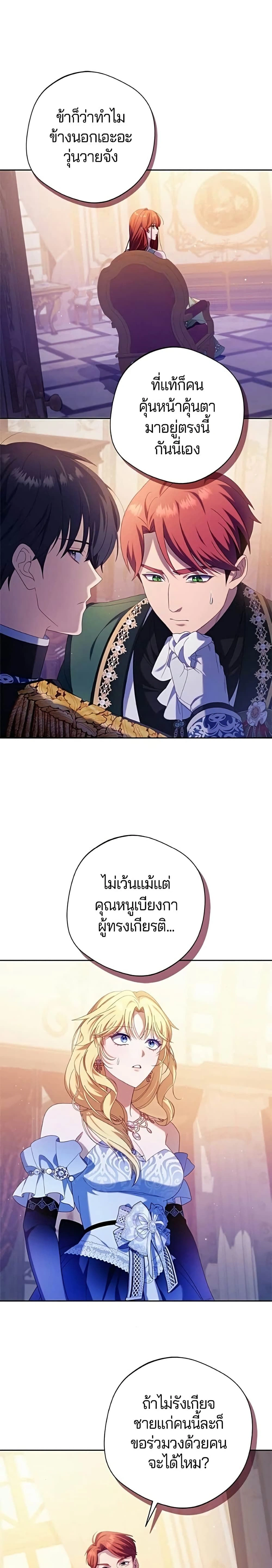 หน้าที่ 24