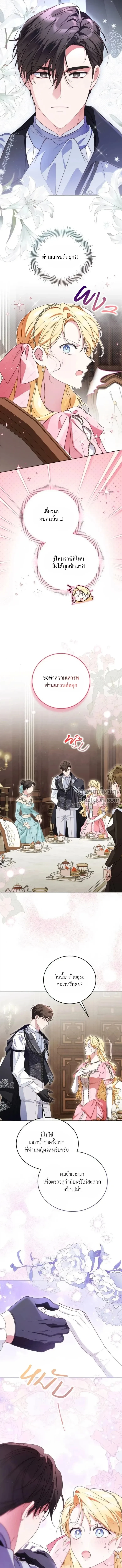 หน้าที่ 18