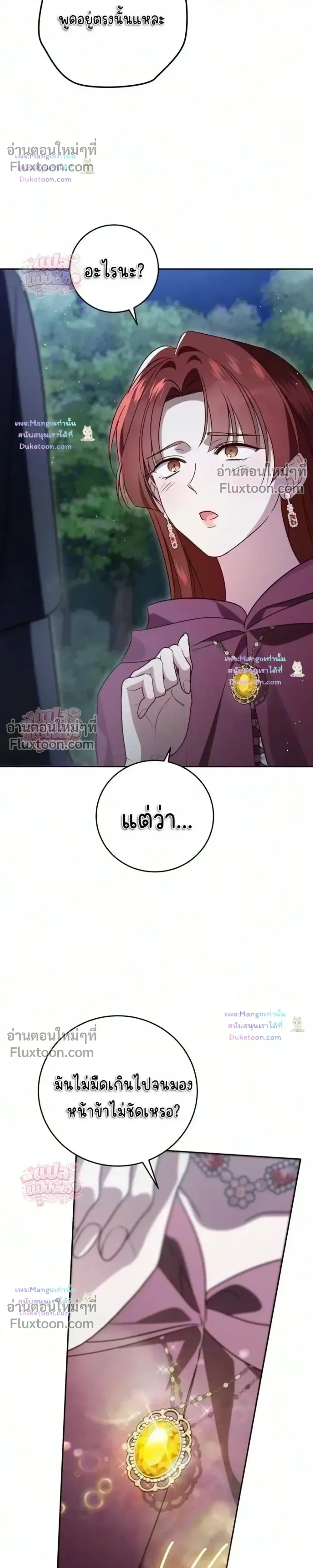 หน้าที่ 30