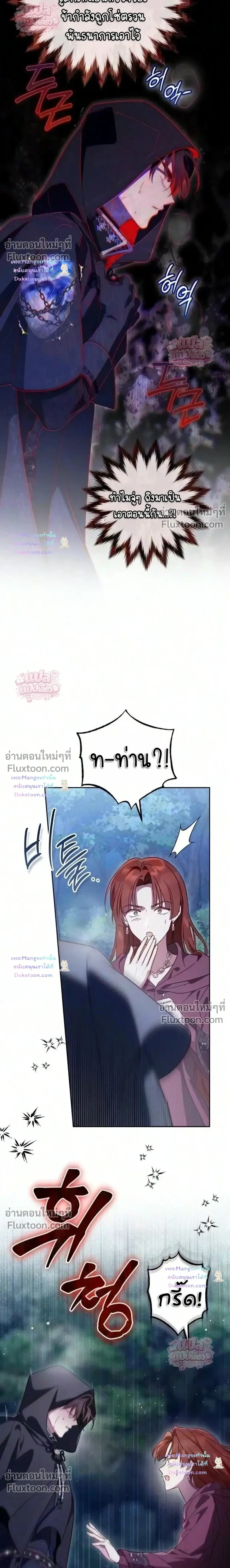 หน้าที่ 32