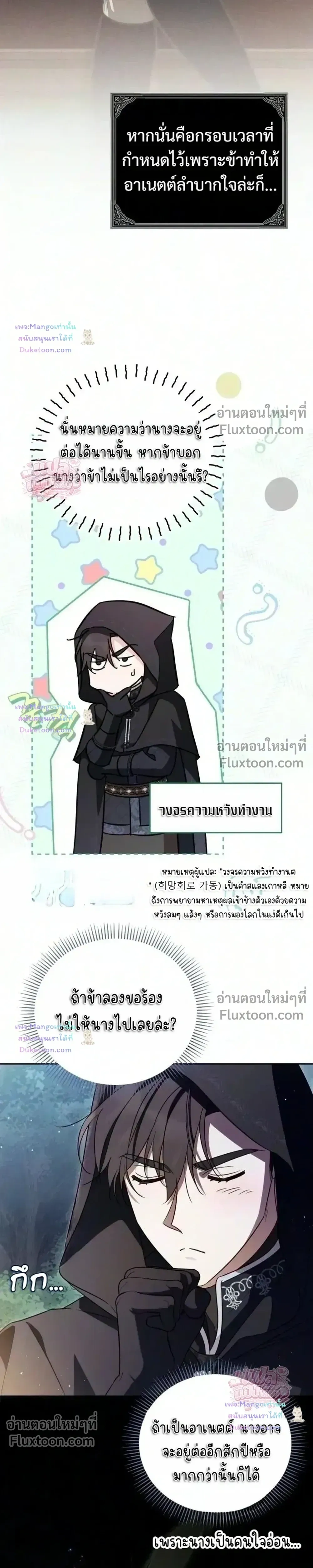 หน้าที่ 21
