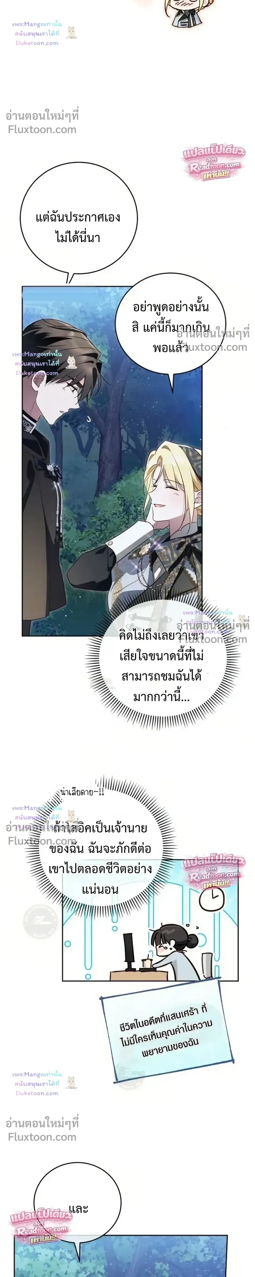 หน้าที่ 23