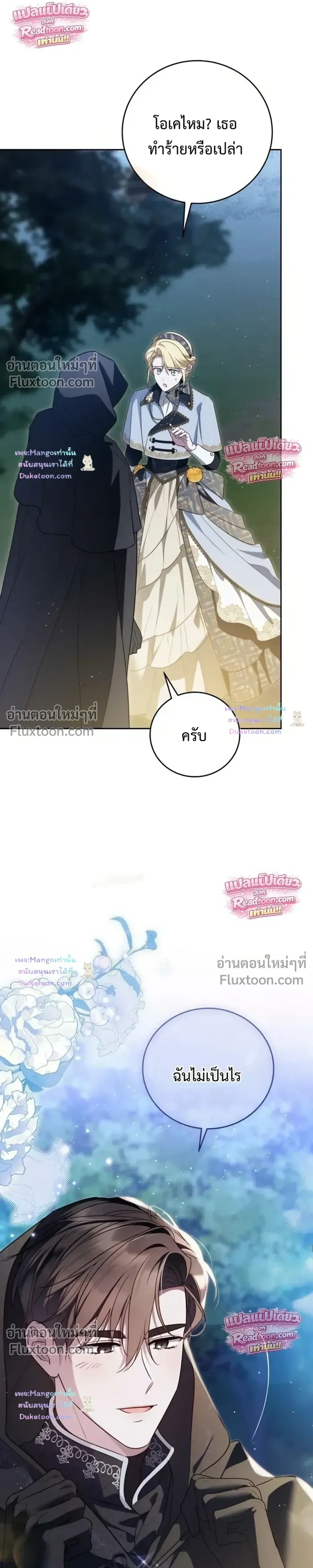 หน้าที่ 16