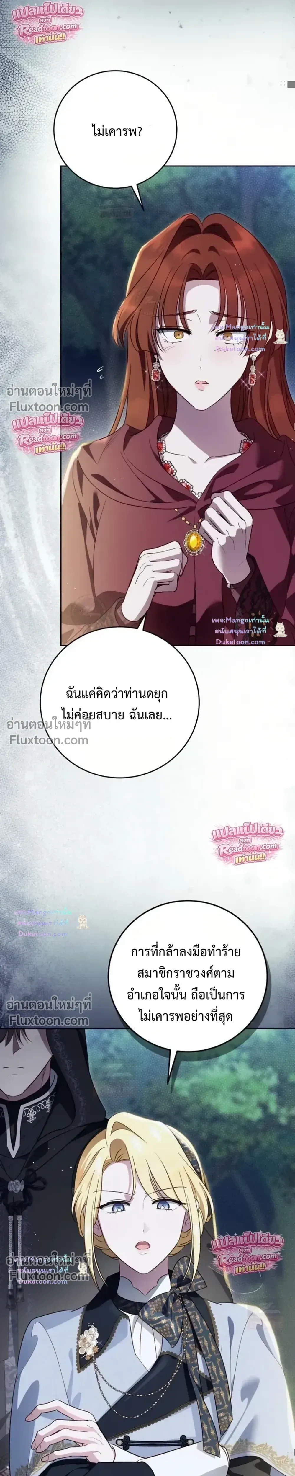 หน้าที่ 4