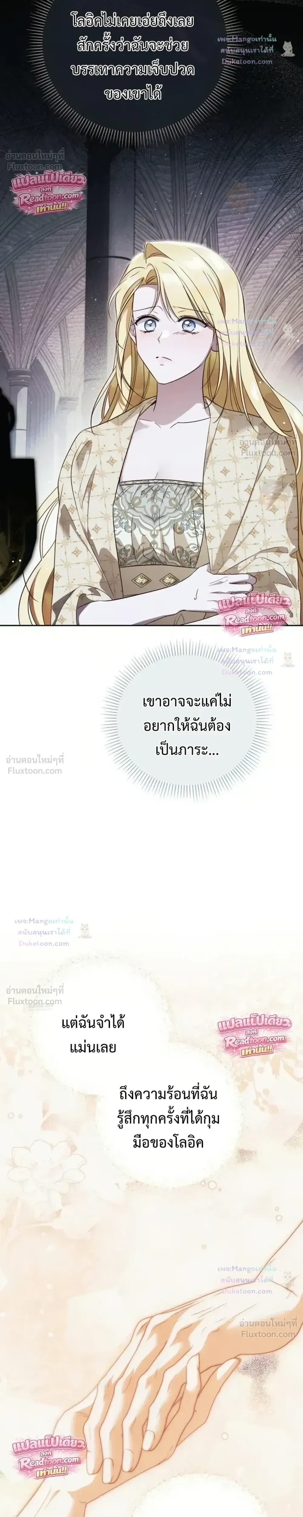 หน้าที่ 14