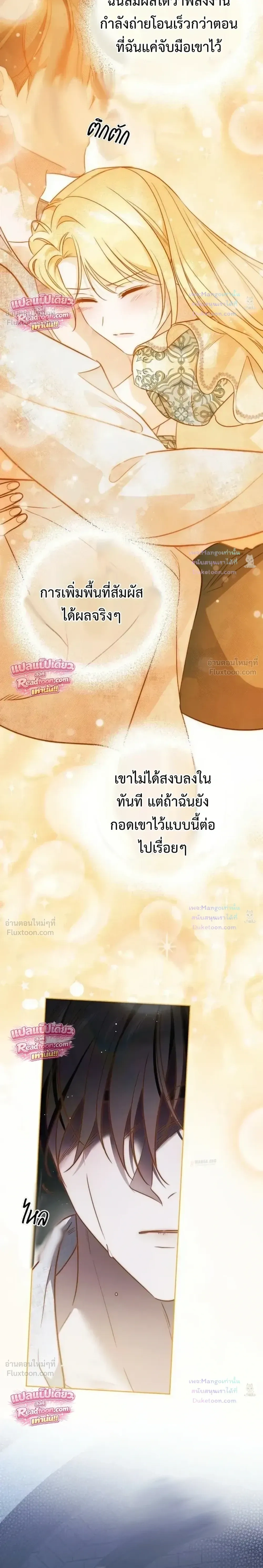 หน้าที่ 26