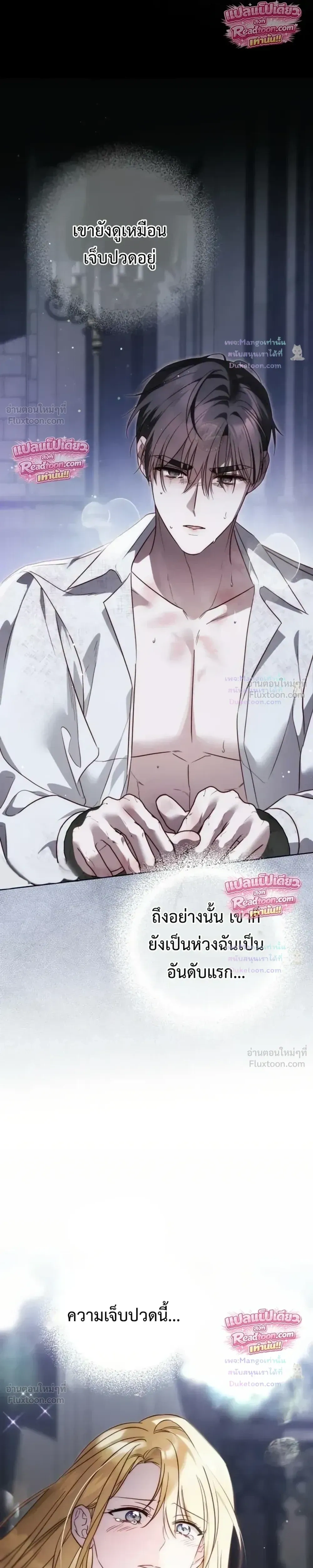 หน้าที่ 33