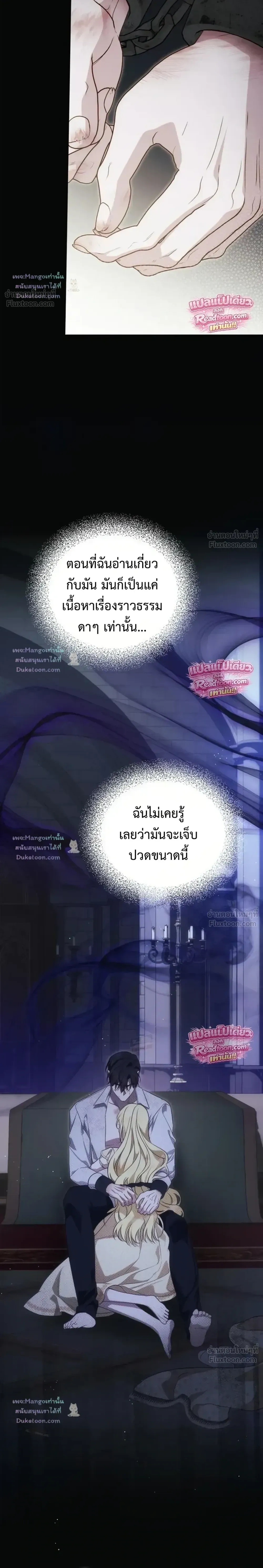 หน้าที่ 29