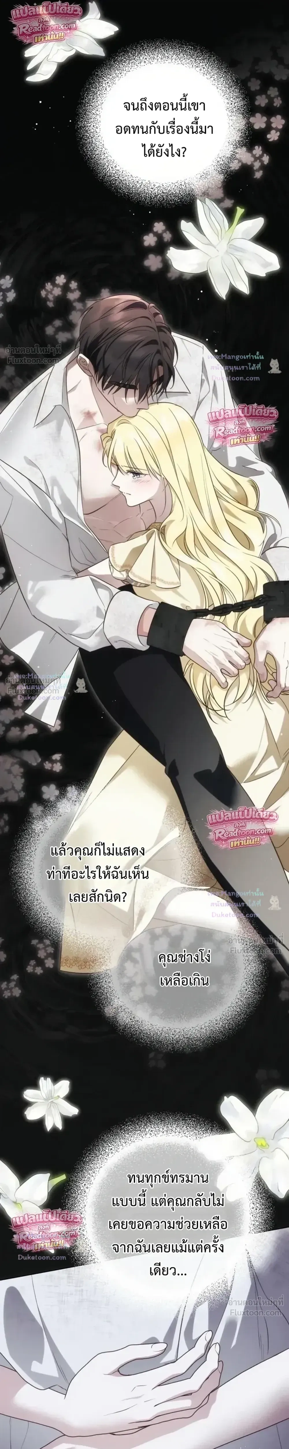 หน้าที่ 30