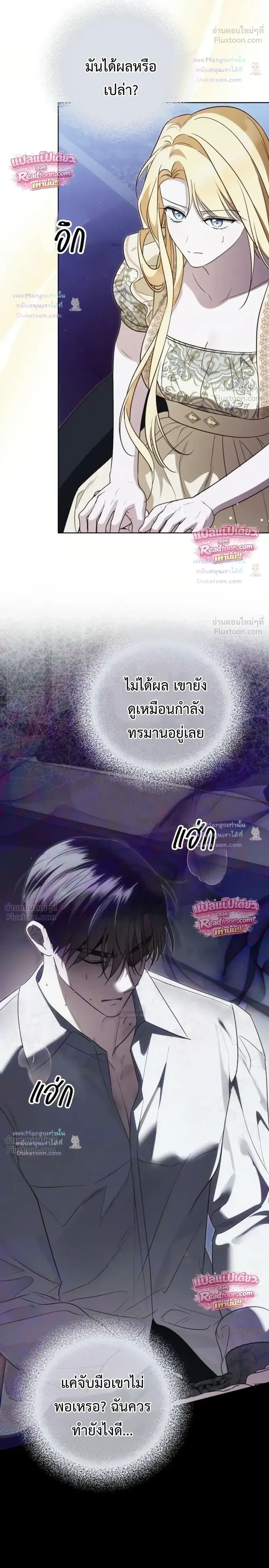 หน้าที่ 23